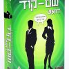שם קוד דואט