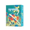 אטומיקה