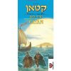 קטאן: יורדי הים - הרחבה ל-5-6 שחקנים