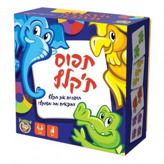 תפוס ת'קלף