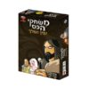 ימין המלך- משחקי הכס
