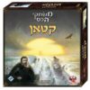 קטאן משחקי הכס משמר הלילה