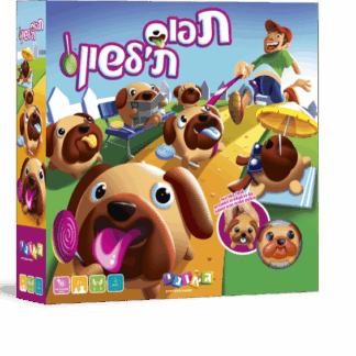 תפוס ת'לשון