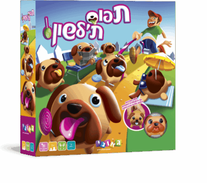 תפוס ת'לשון